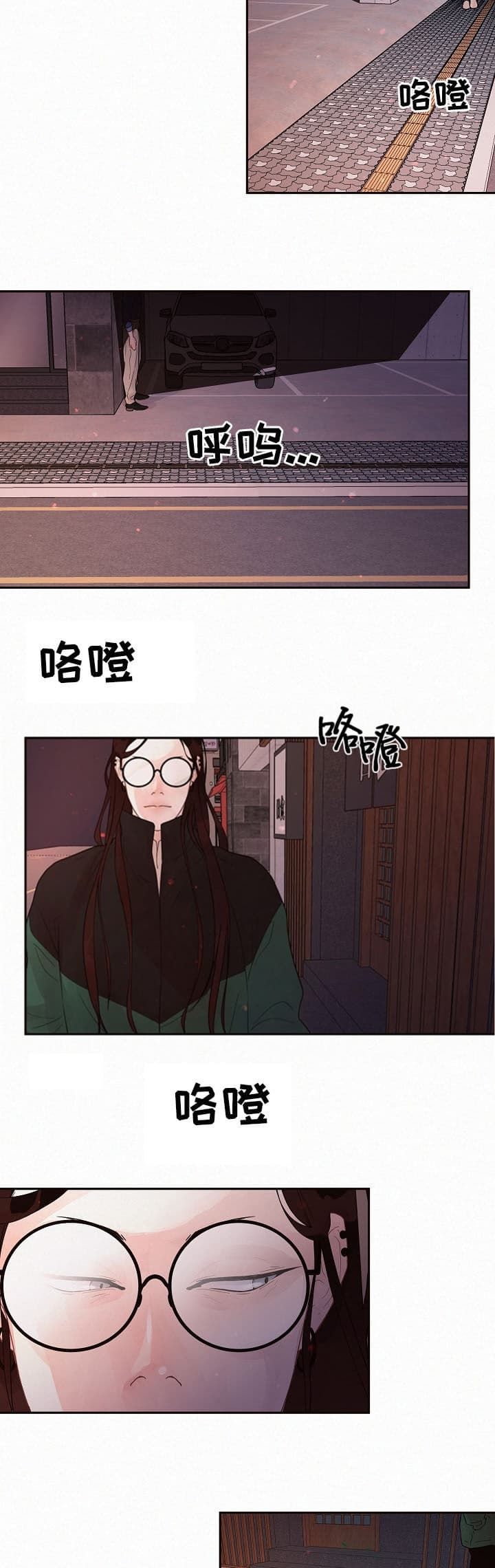 第173话5