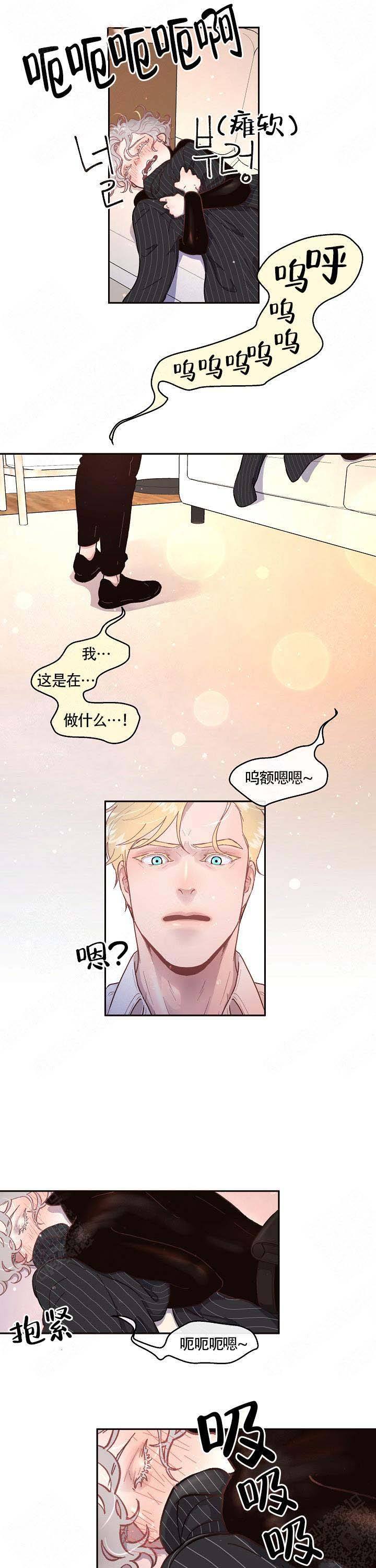 第69话7