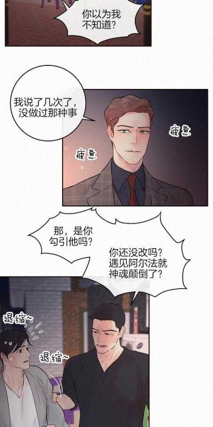 第190话6