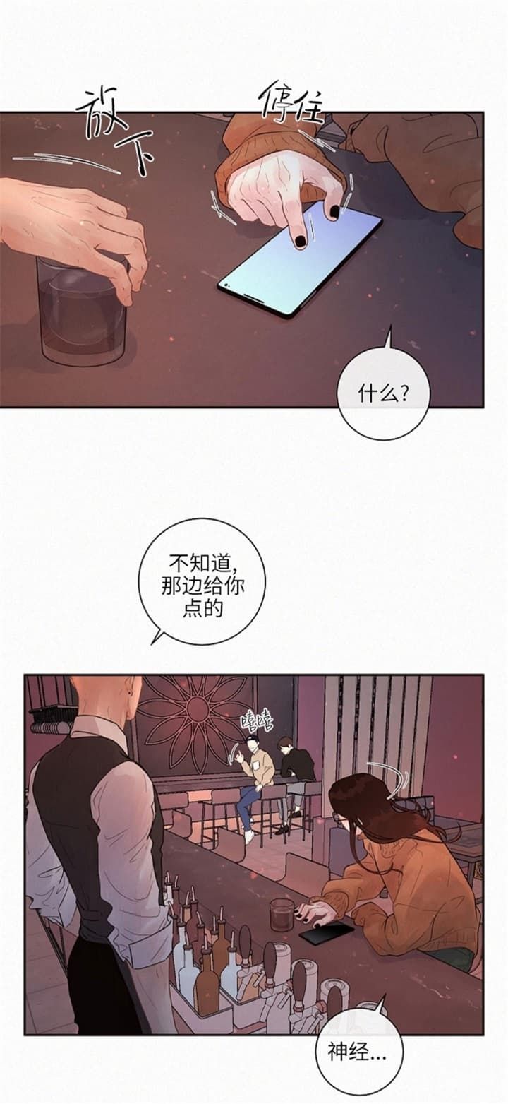 第175话5