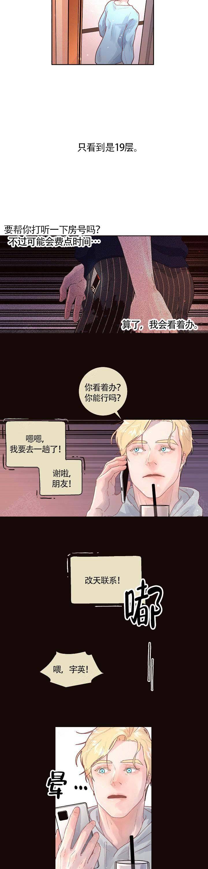 第89话1