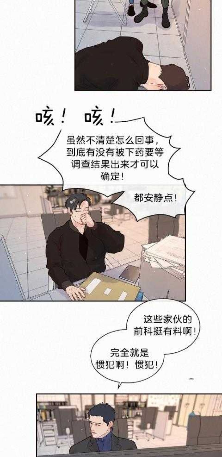 第179话6