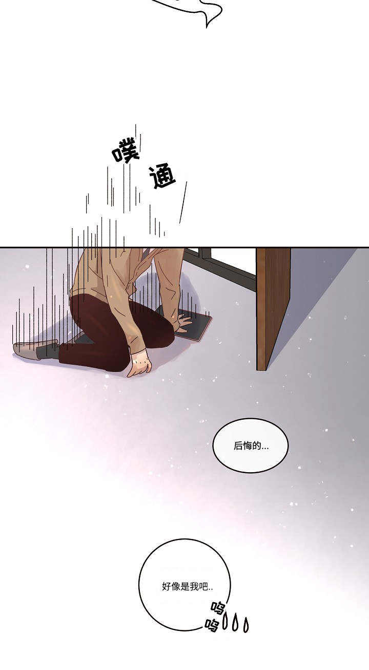 第46话9