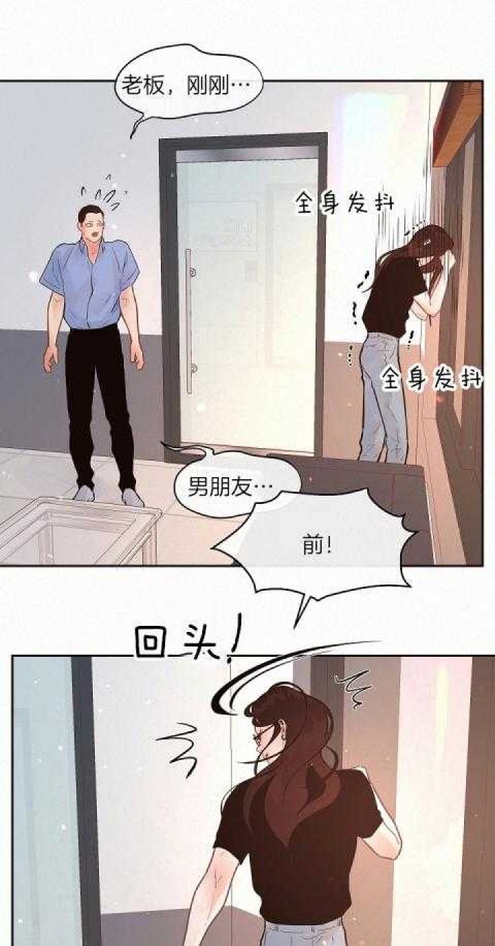 第193话7