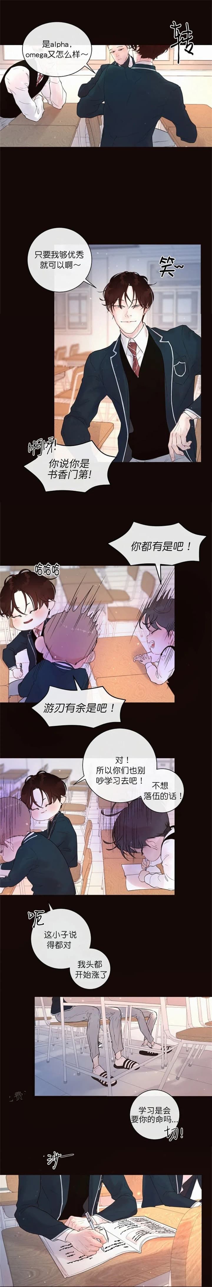 第169话6