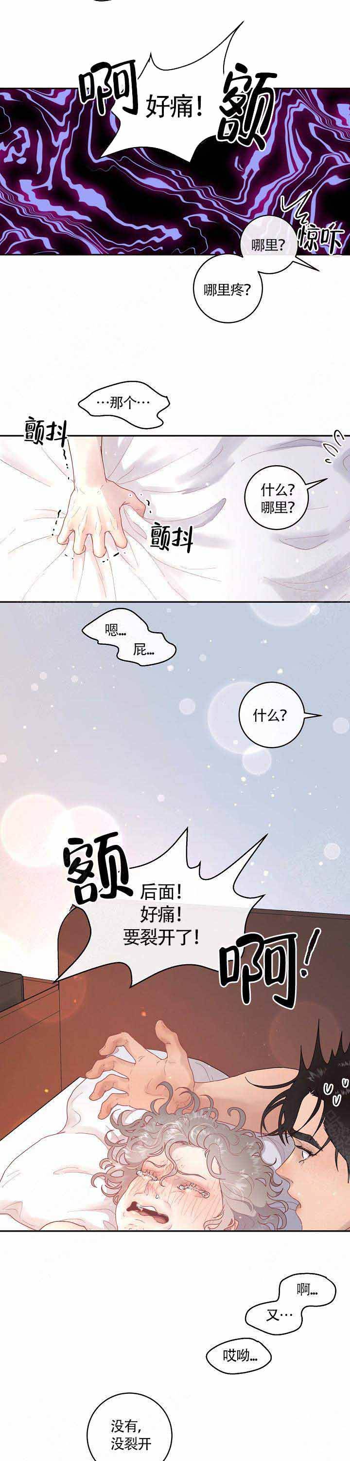 第91话7