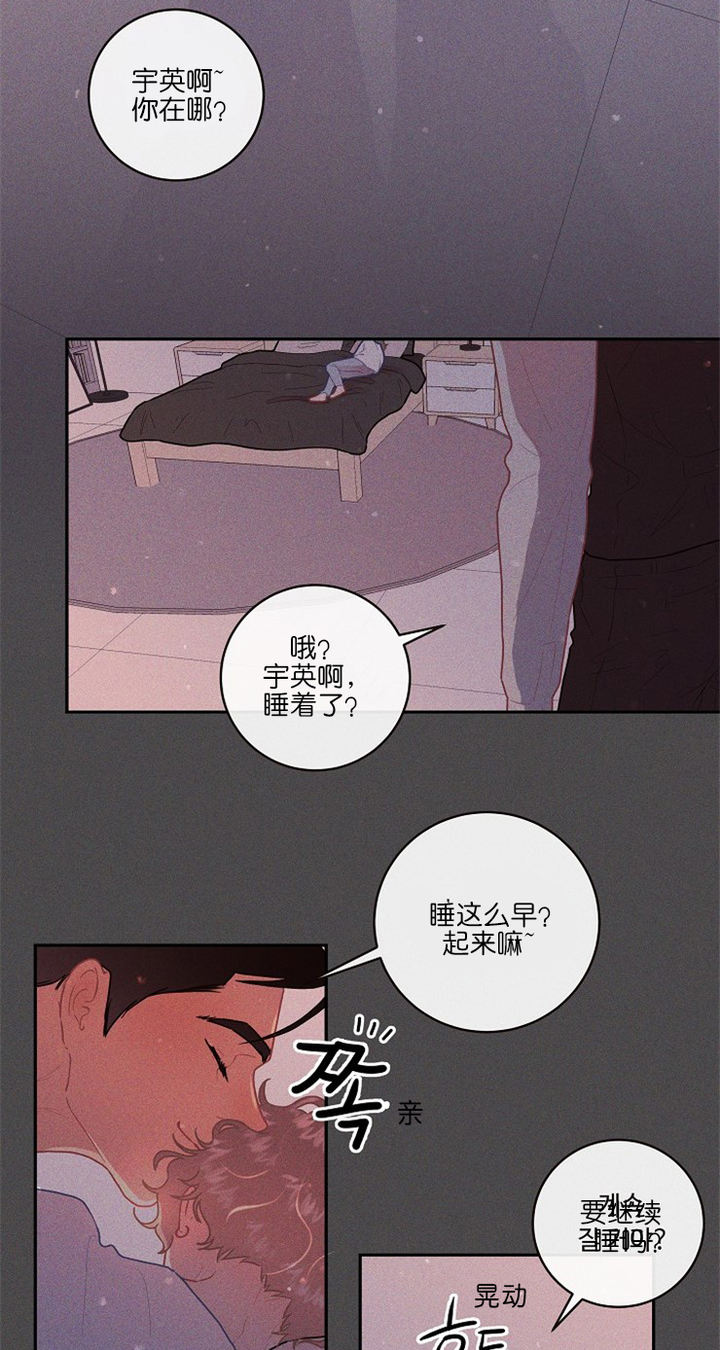 第113话6