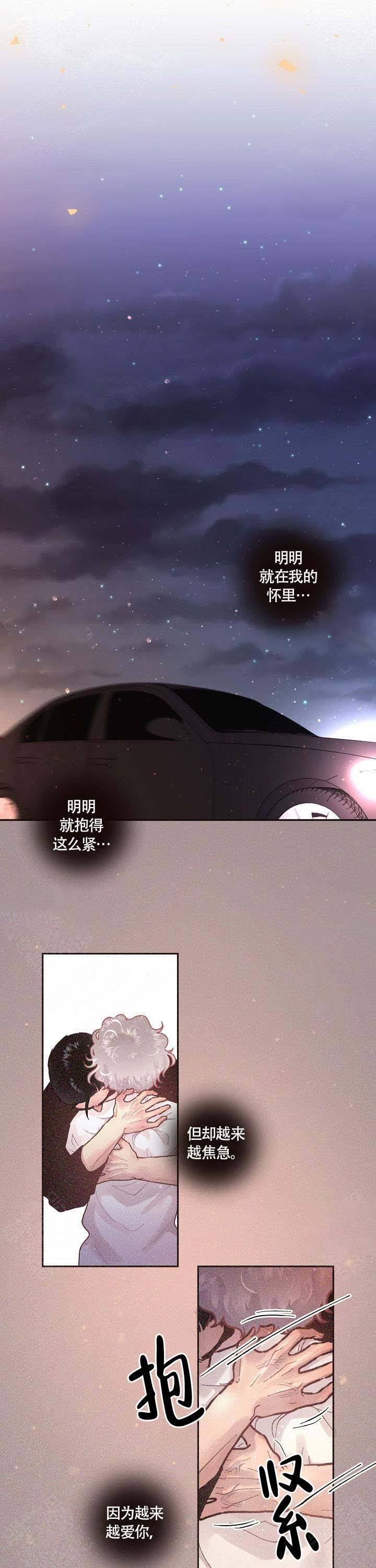 第70话0