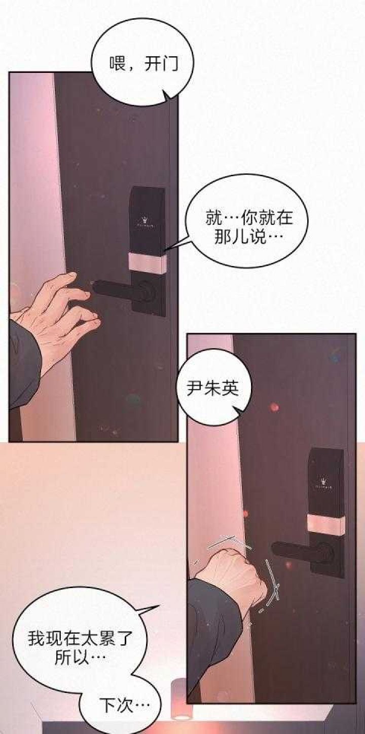 第186话14