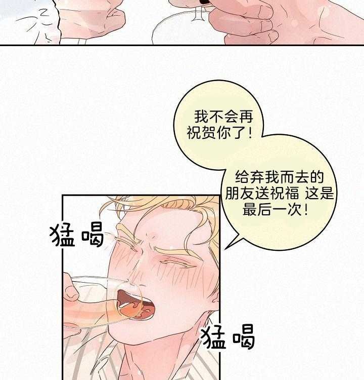 第160话5