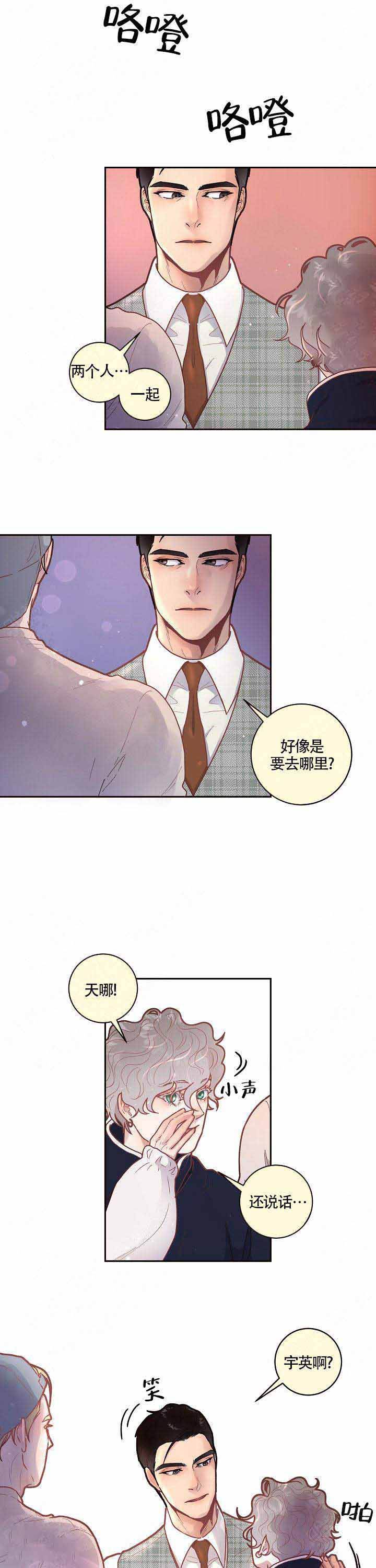 第55话5