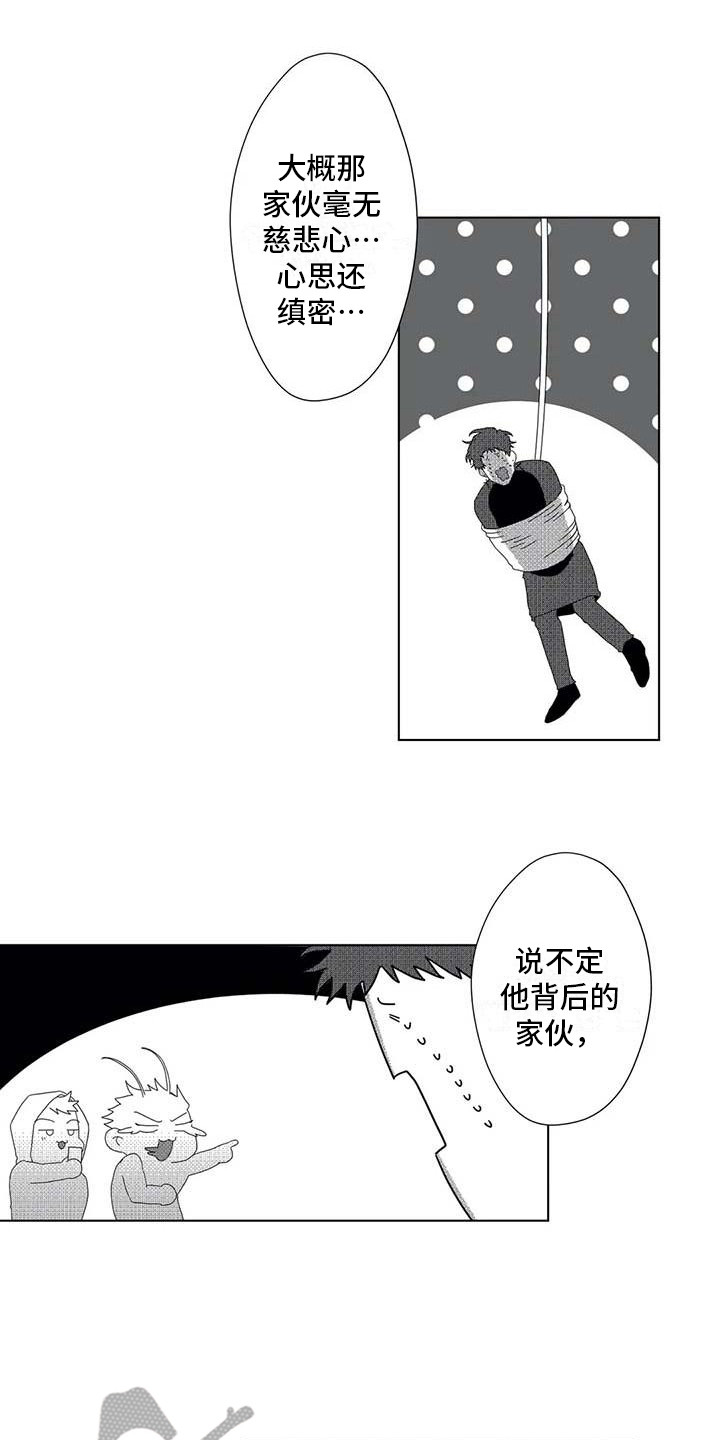 第12话0