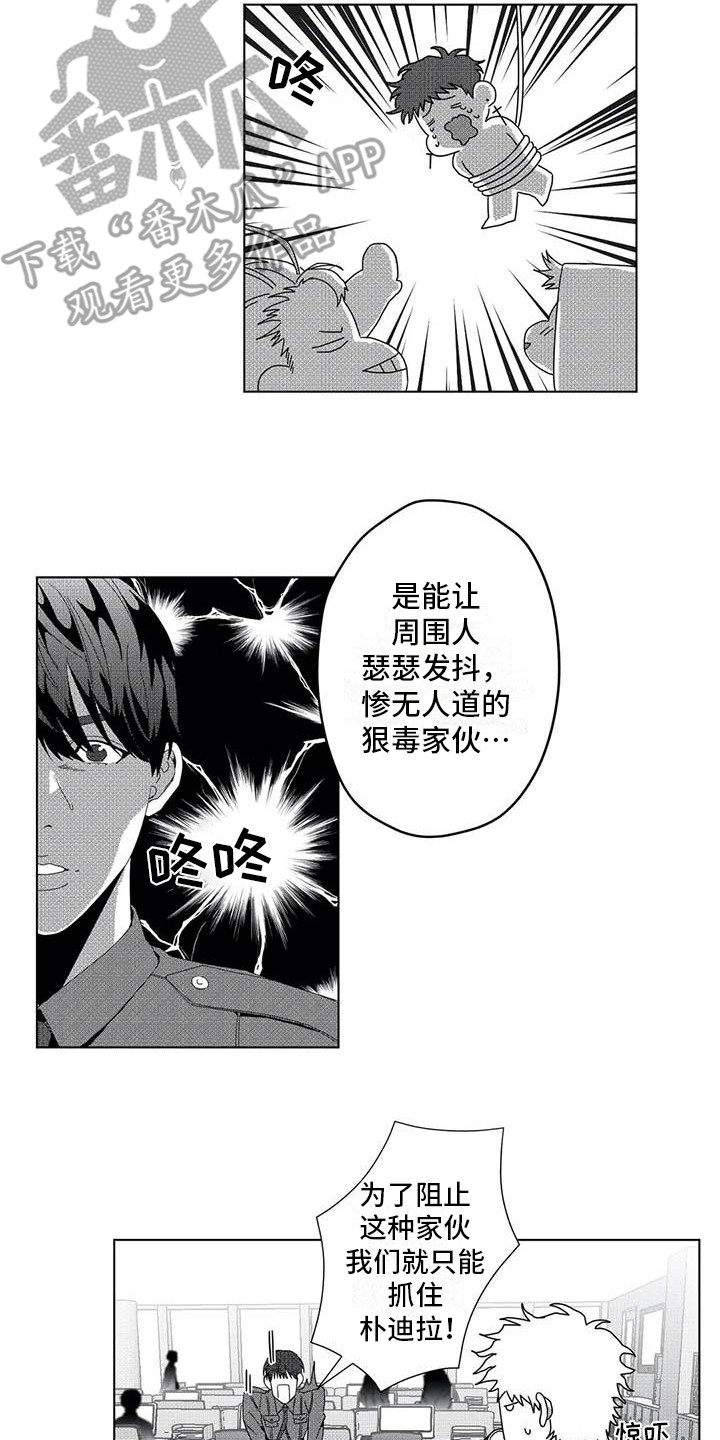 第12话1