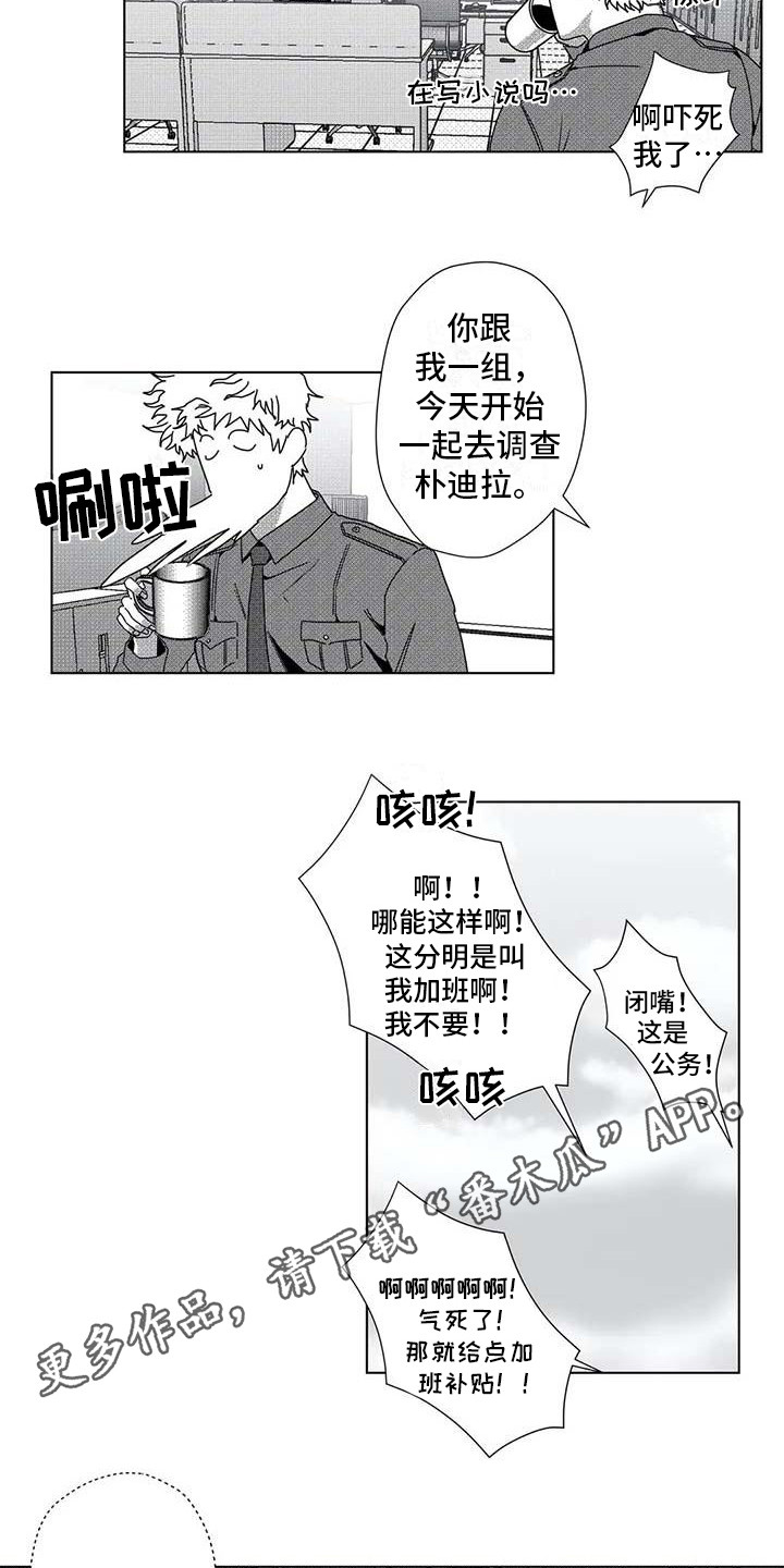 第12话2