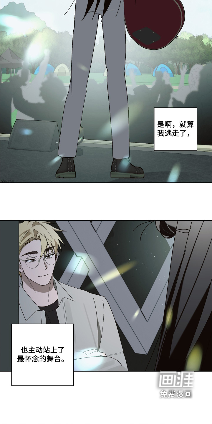 第42话11