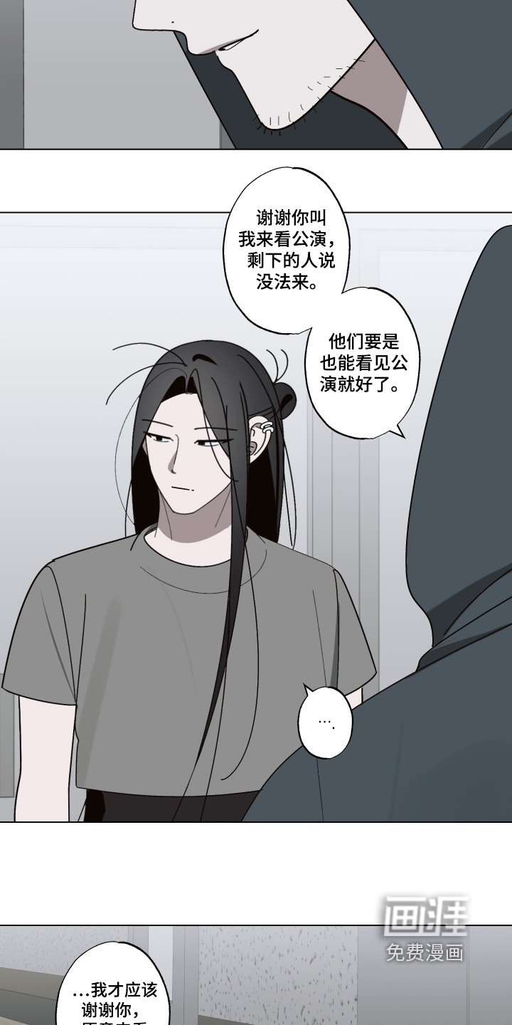 第42话19