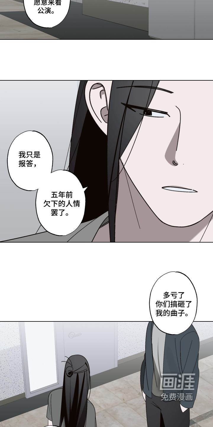 第42话20
