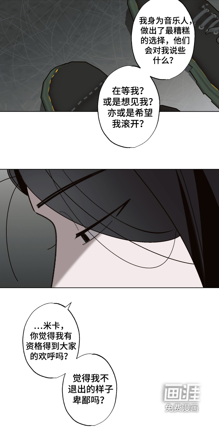 第42话5