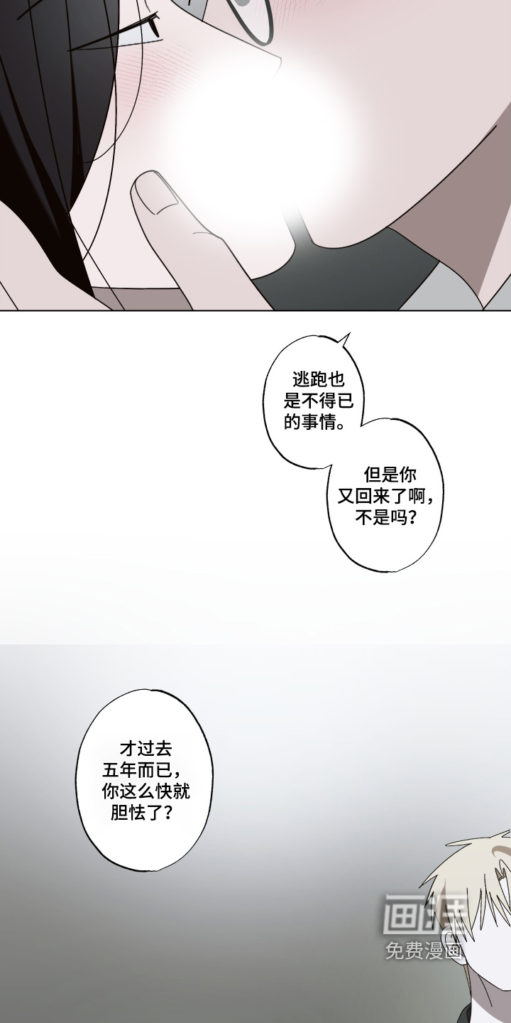 第42话8