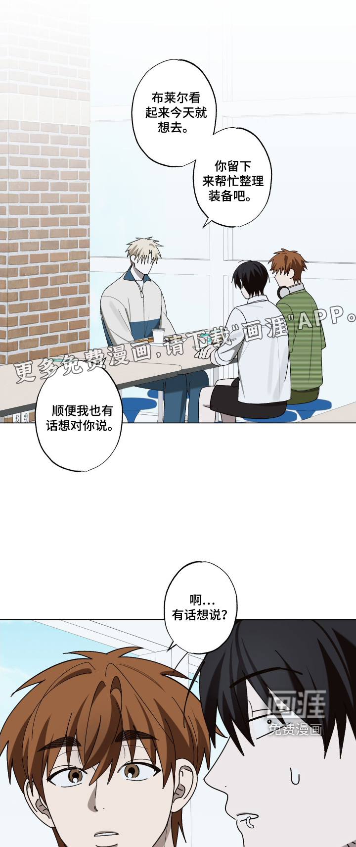 第39话0