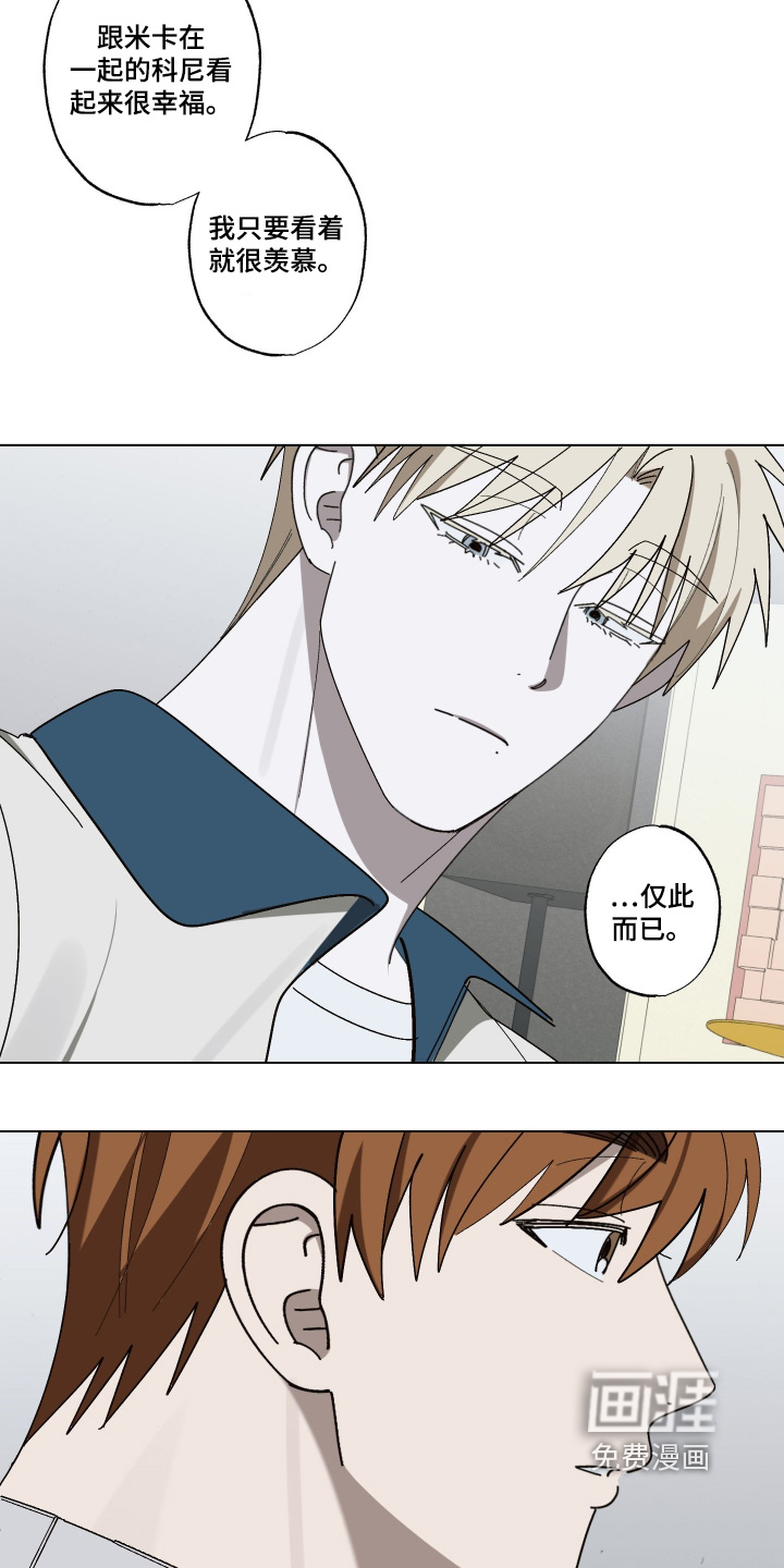 第39话11