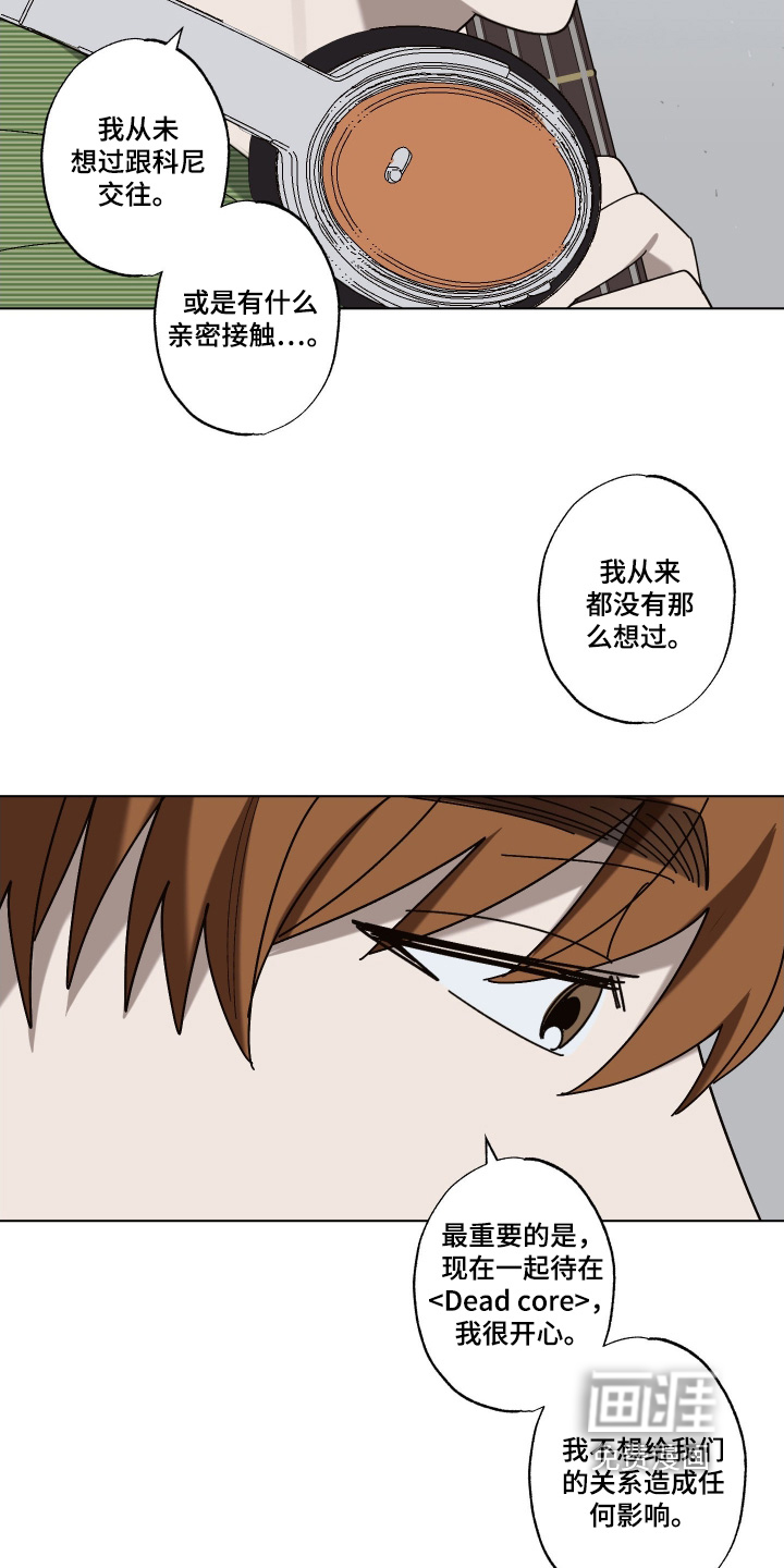 第39话12