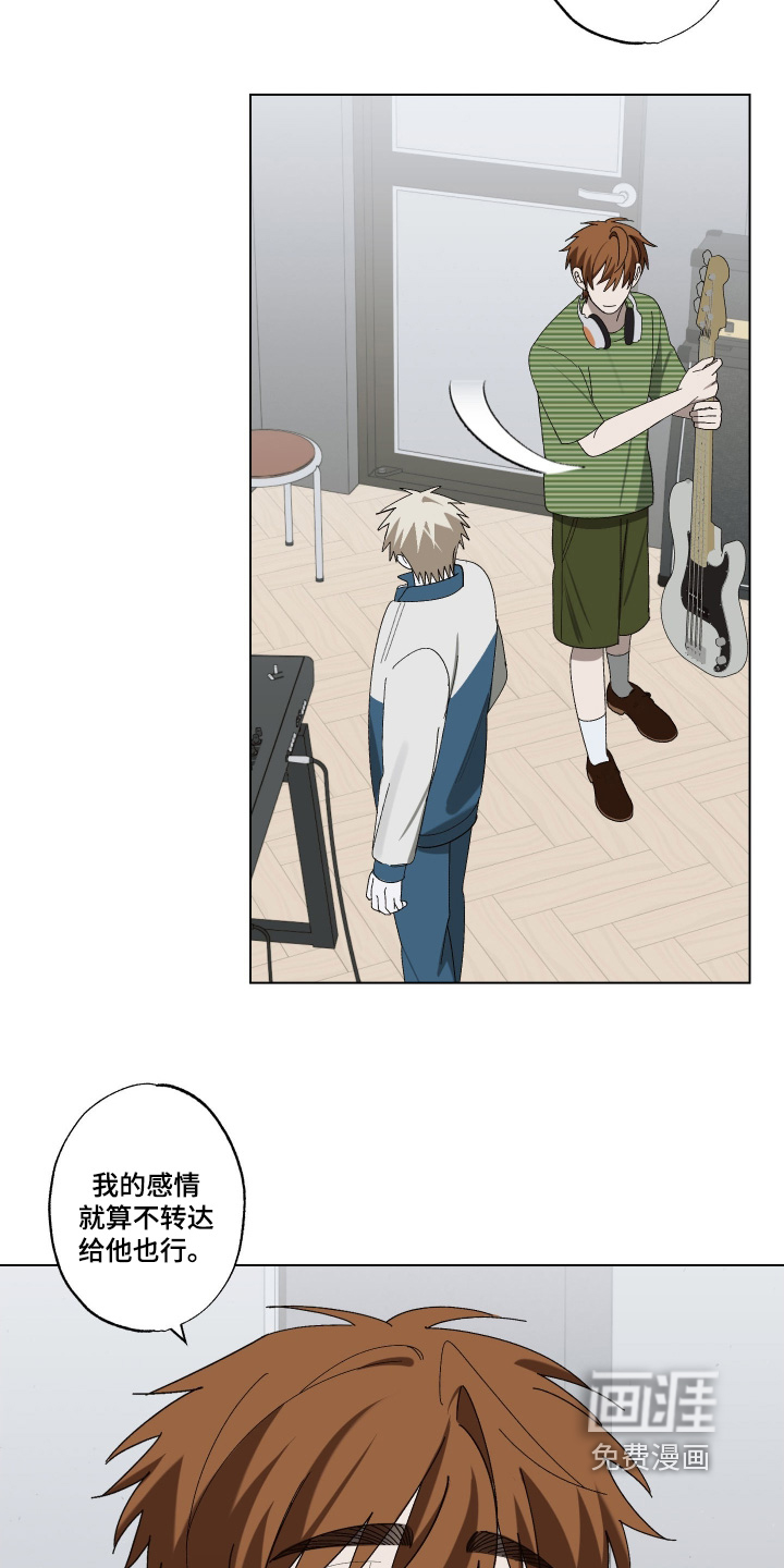 第39话13