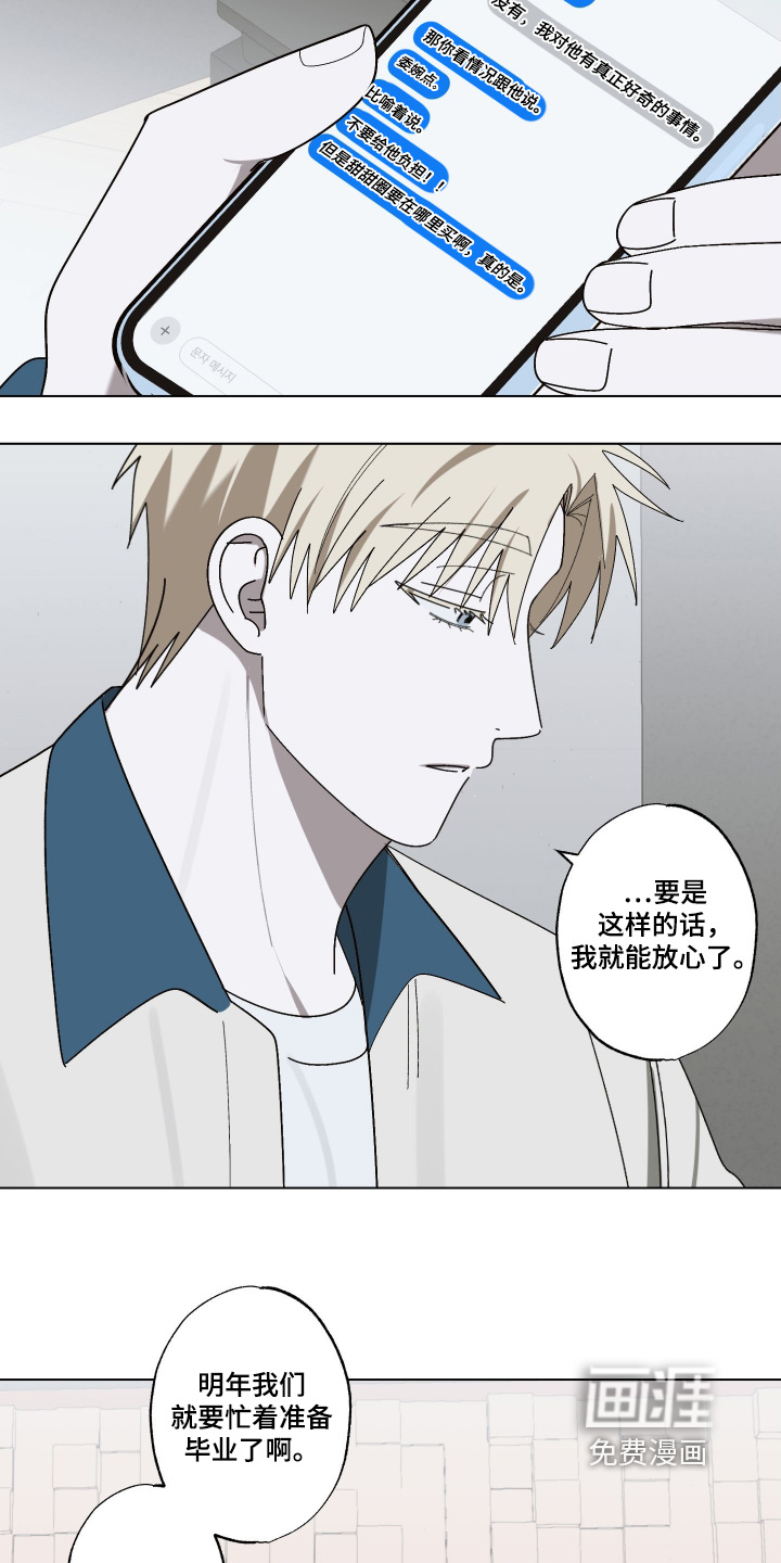 第39话15