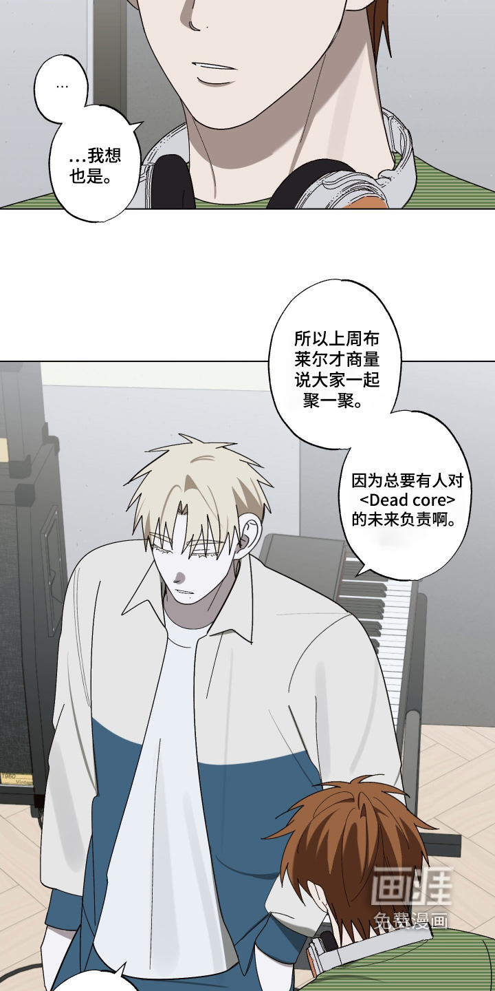 第39话17