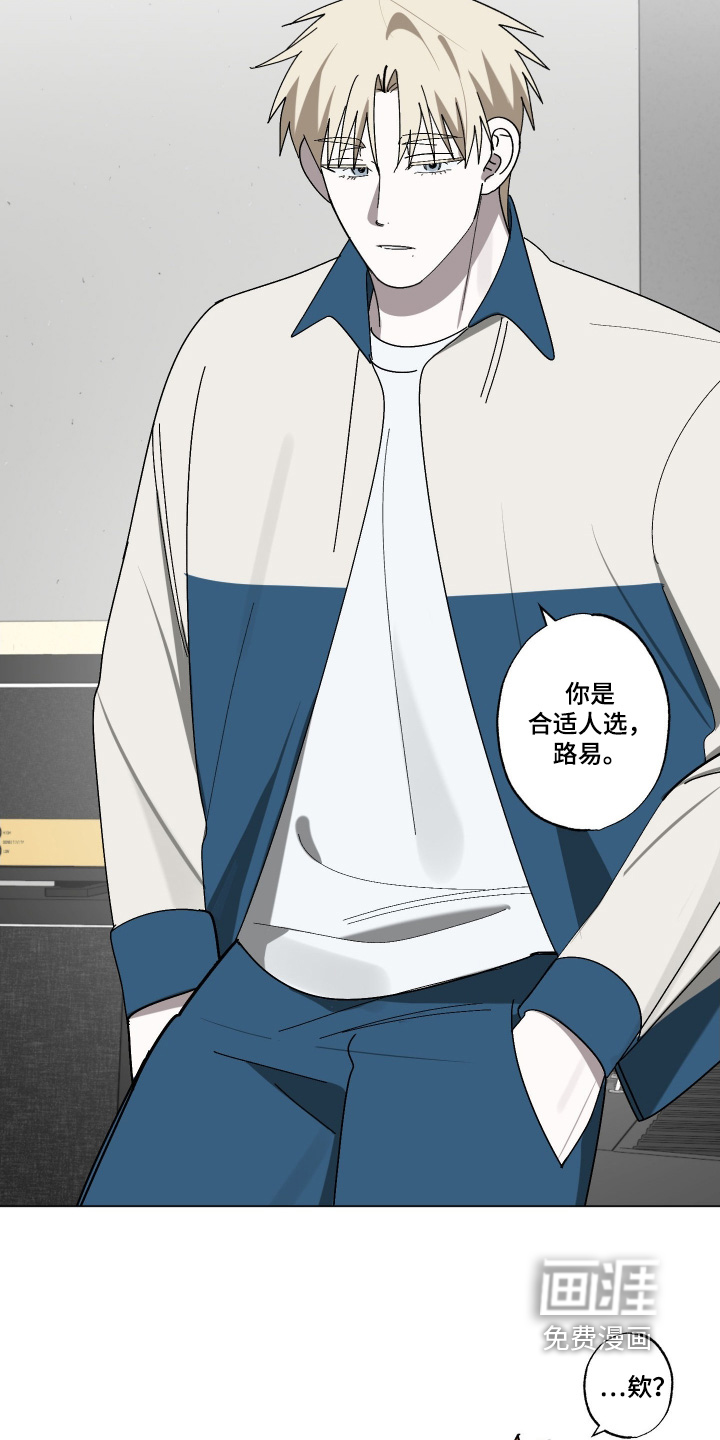 第39话19
