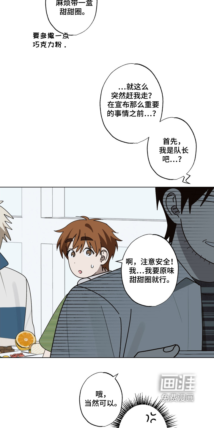 第39话2