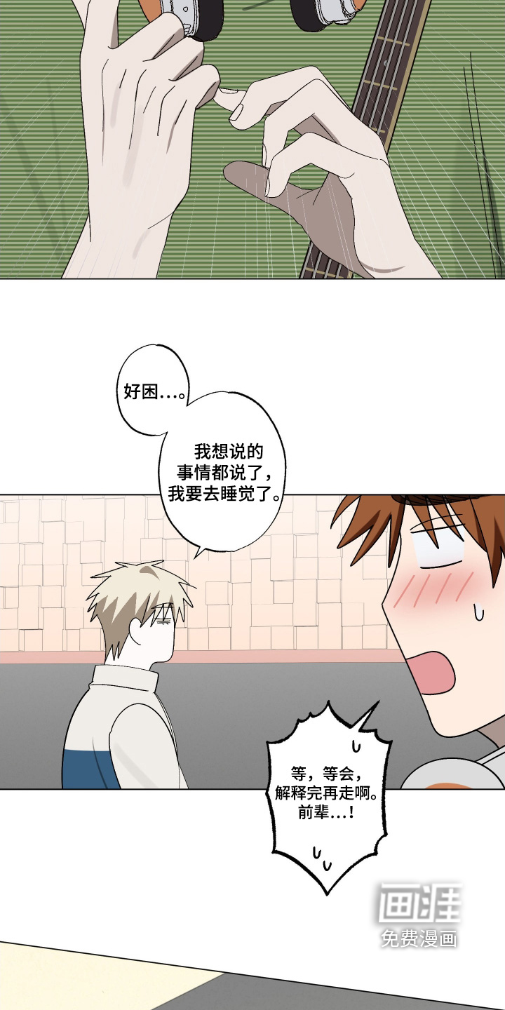 第39话21