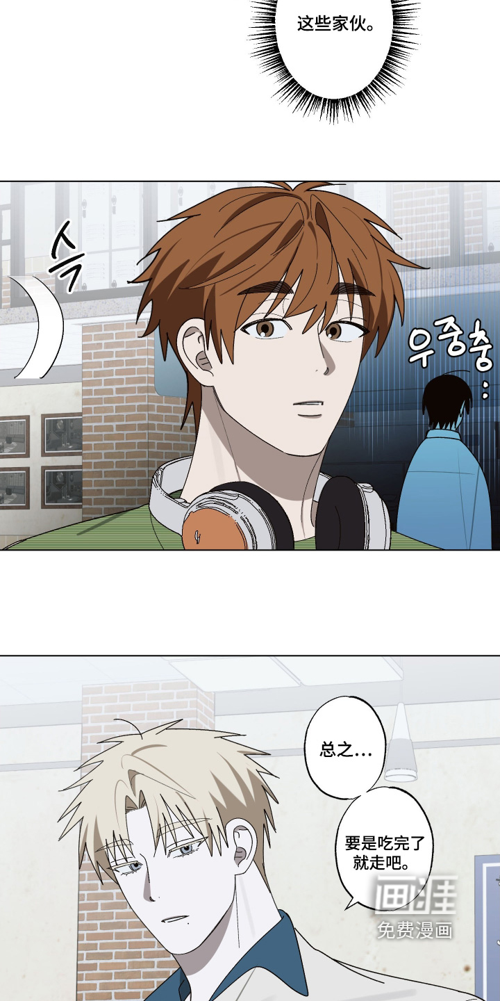 第39话3