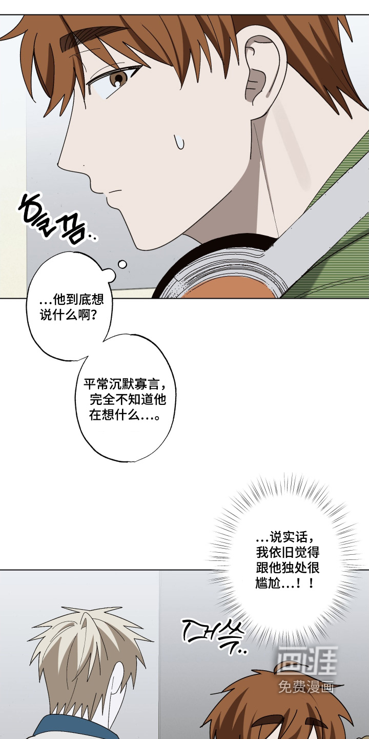 第39话6