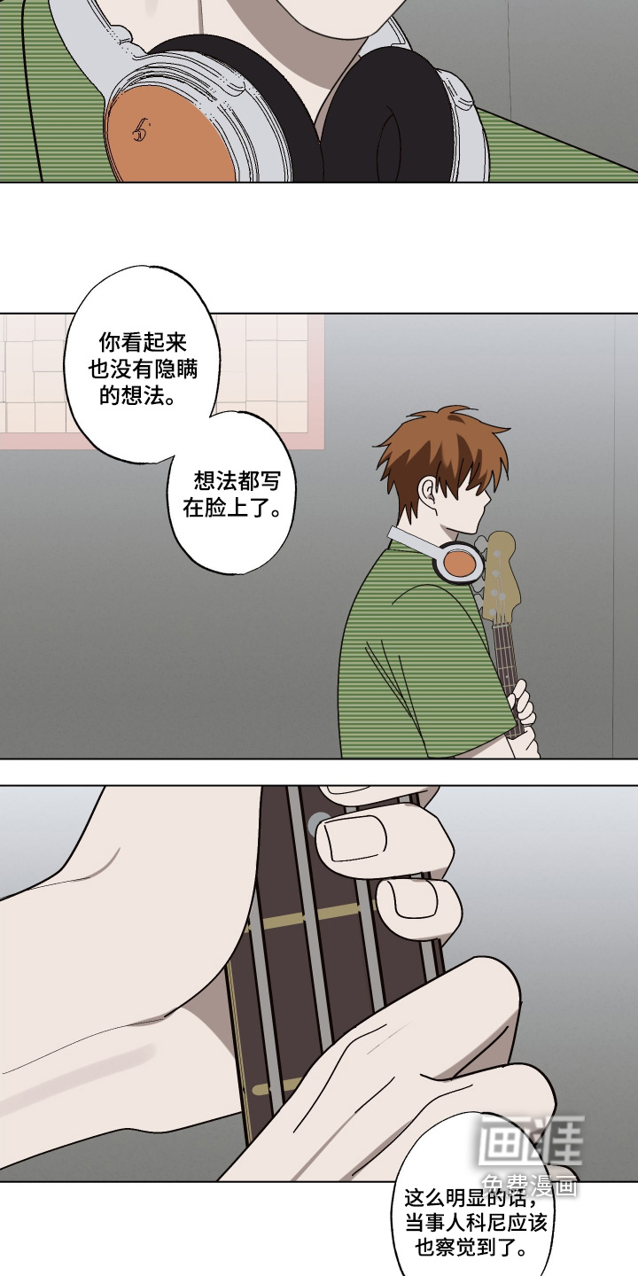 第39话9