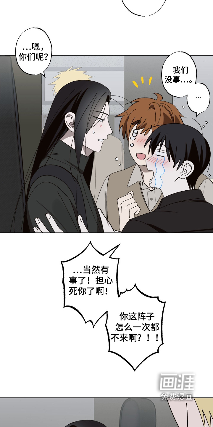 第36话10