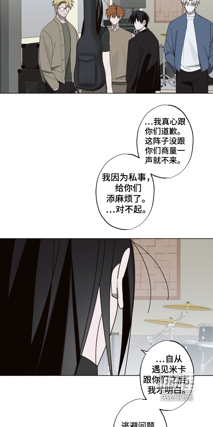第36话15