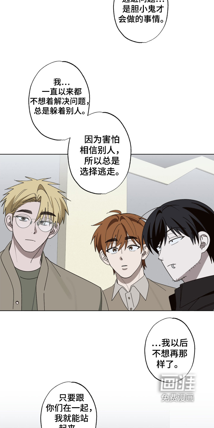 第36话16
