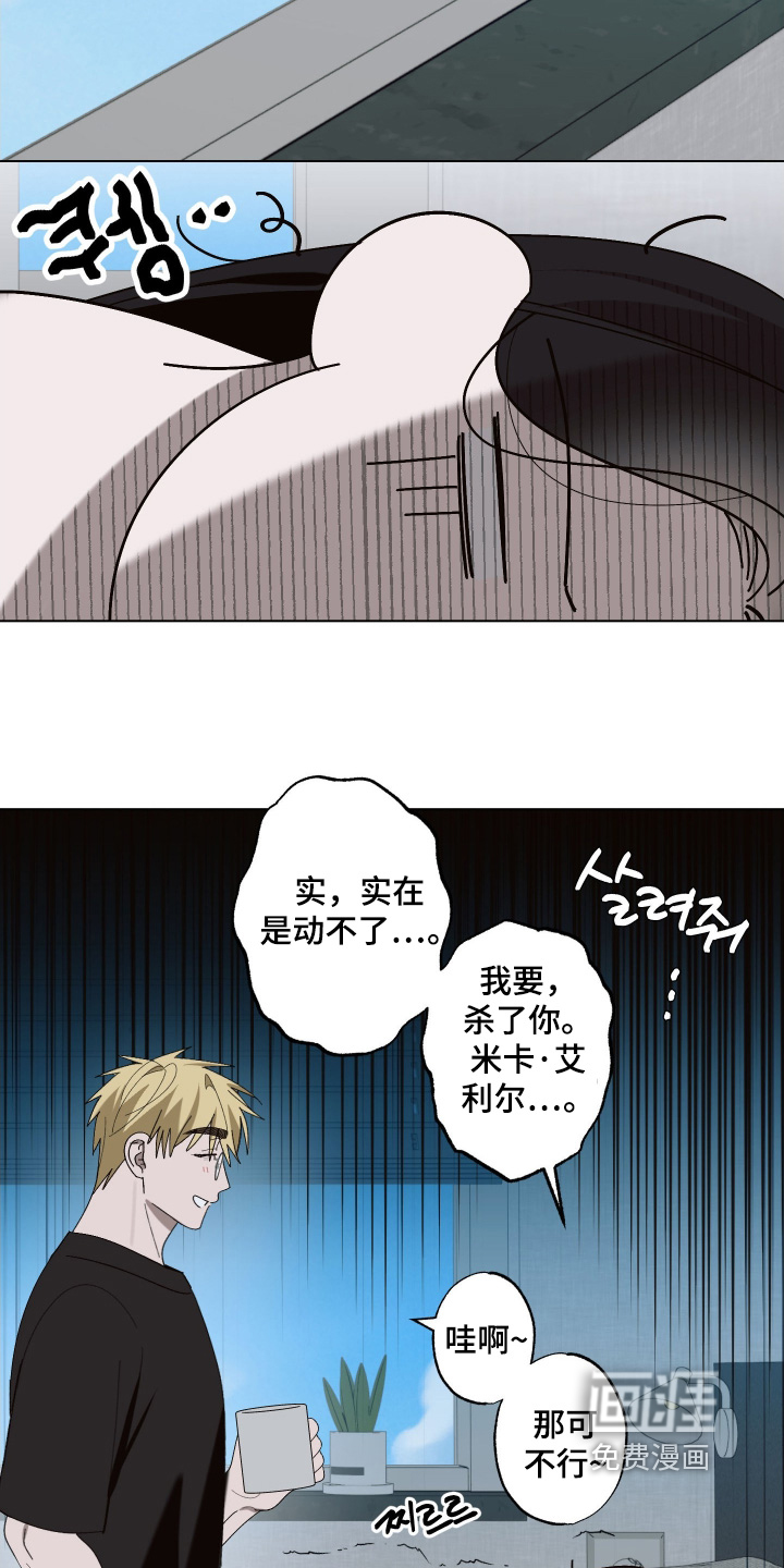 第36话2
