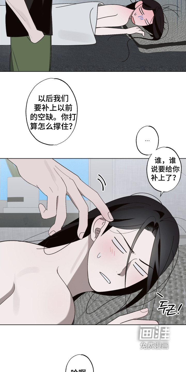 第36话3