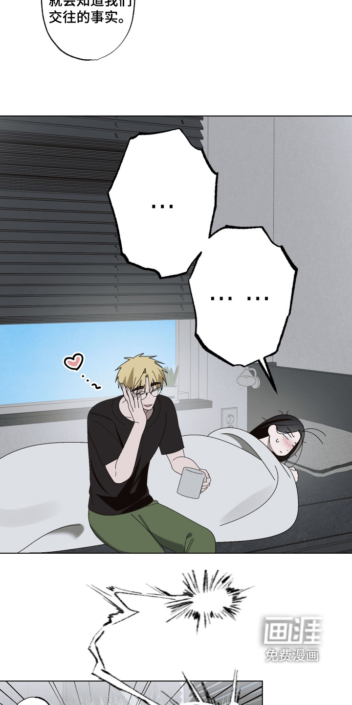 第36话6