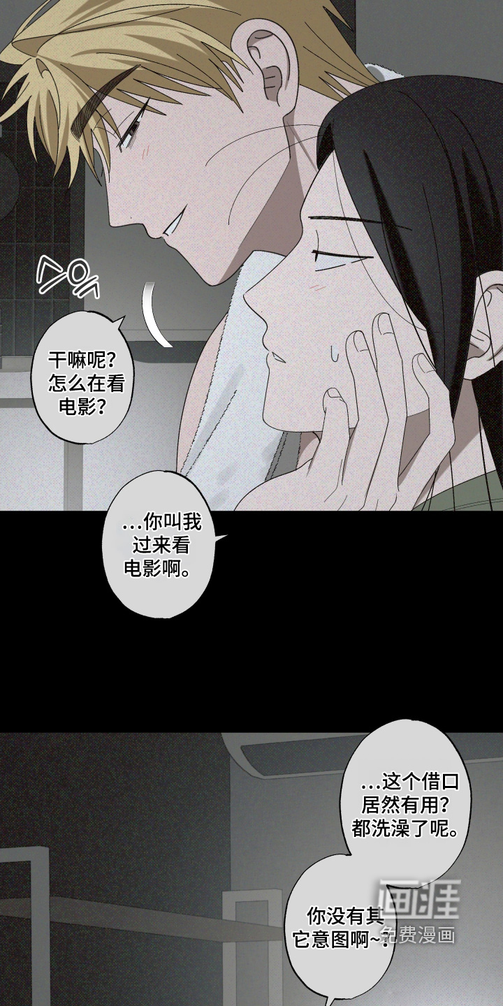第34话10