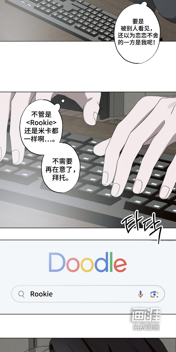 第34话13