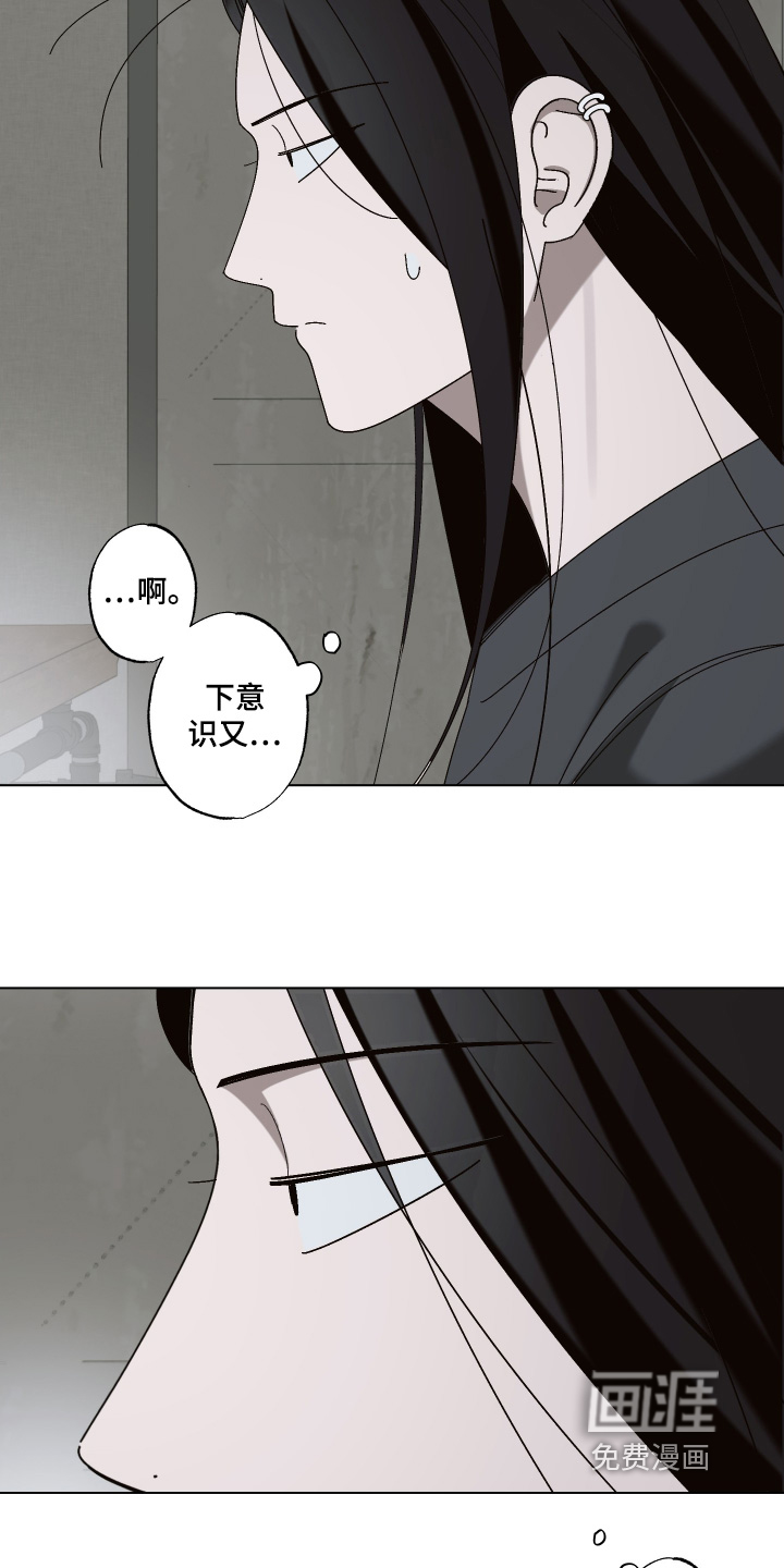 第34话14