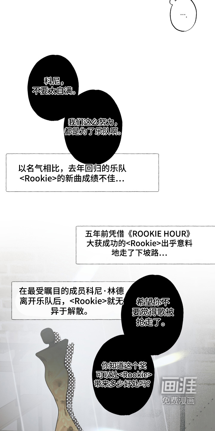 第34话15