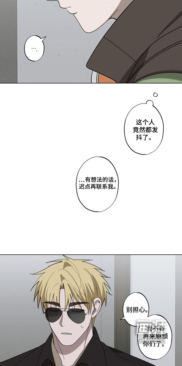 第34话3