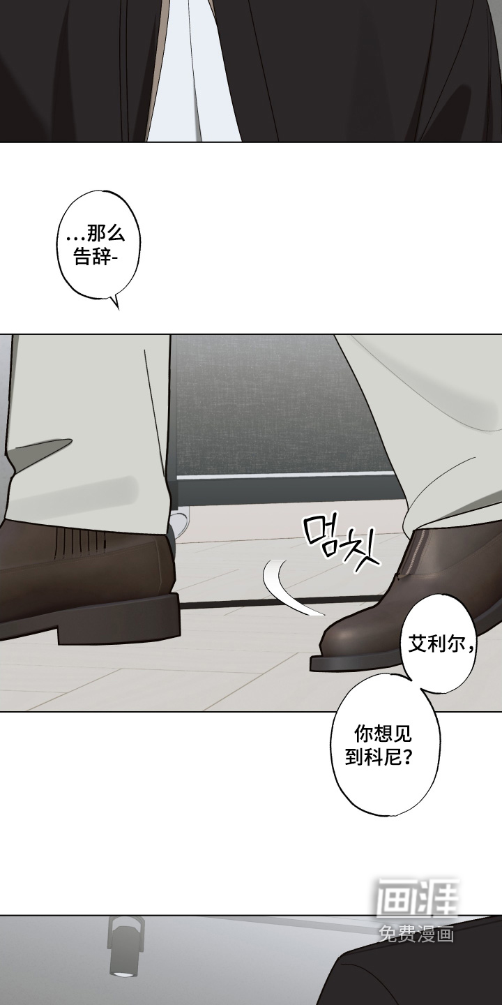 第34话5