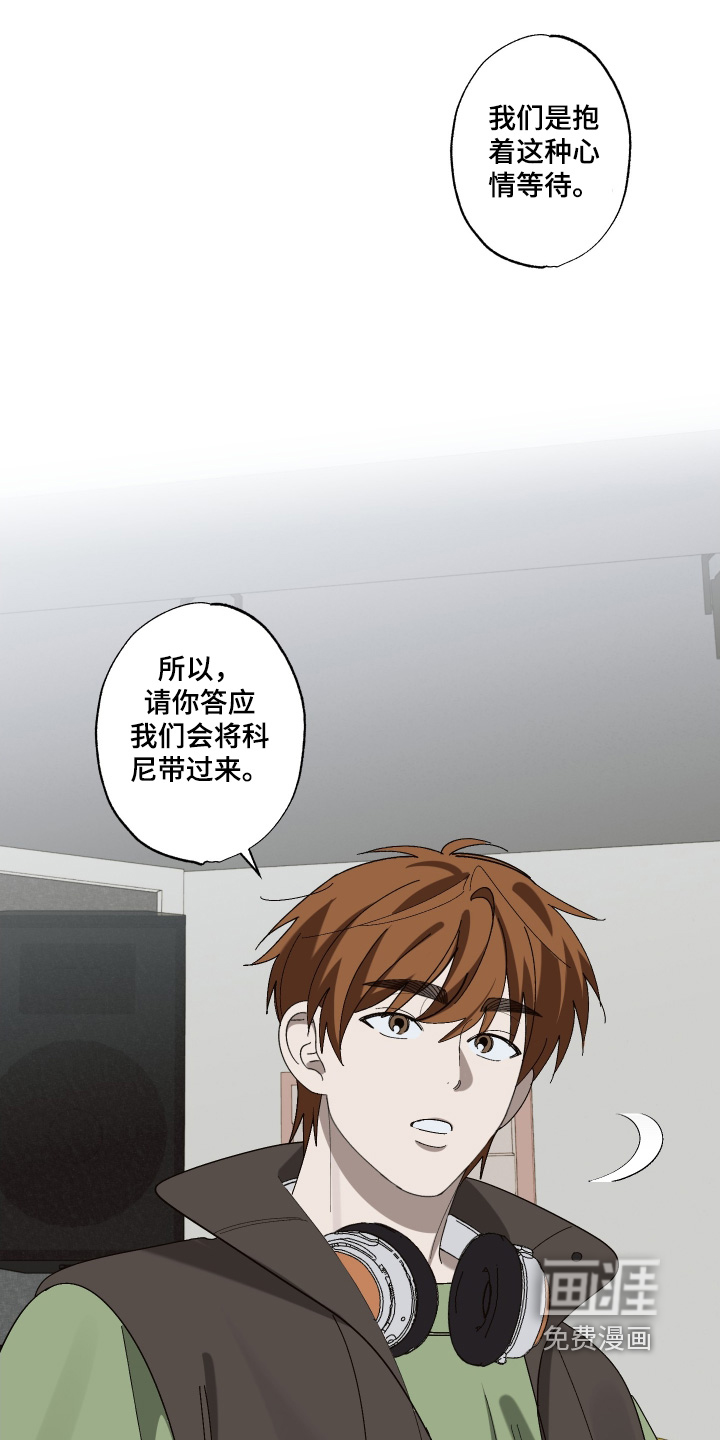 第34话8