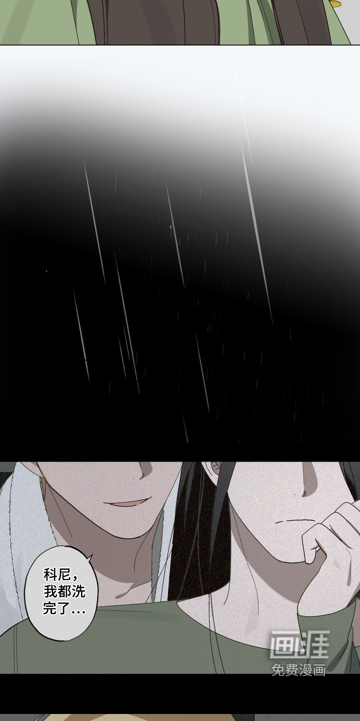 第34话9
