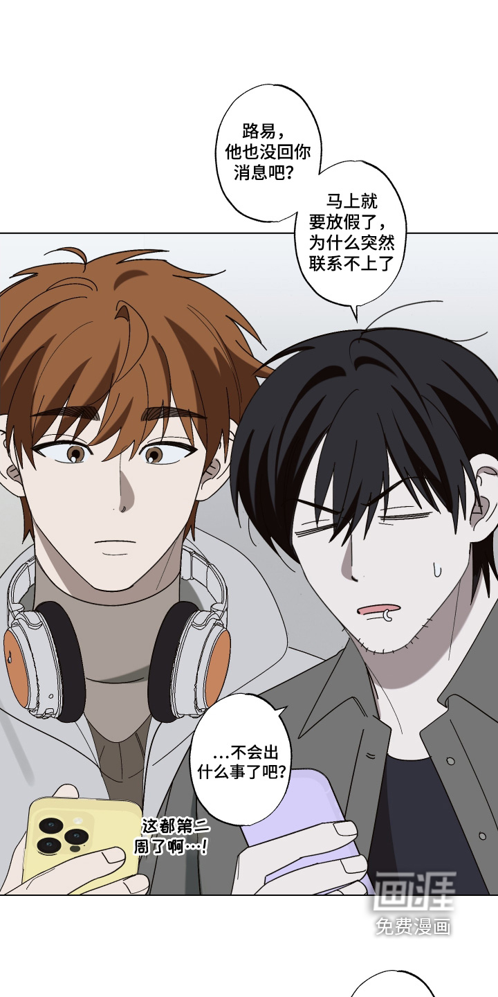 第31话16